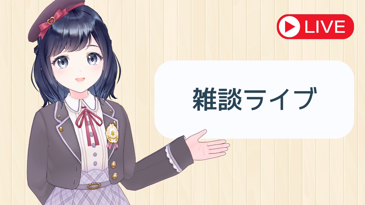 PythonSuppl's tweet photo. 本日21:00からメンバーシップ限定ライブを開催します！

今回は雑談ライブです！最近のIT・AI系のニュースを共有したいと思います！

メンバーシップ会員の方はぜひ遊びにきてね！！

https://t.co/VzgwRJTMqn https://t.co/4E7Uh7AnAR