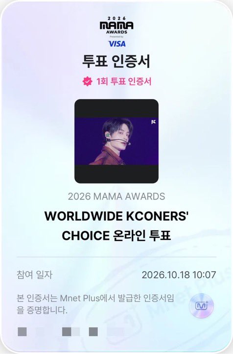 dear_myneo's tweet photo. #ENHYPEN #2026MAMAVOTE 
#엔진_MAMA_가동준비완료
오늘도 투표! https://t.co/rQYYFW5dZd