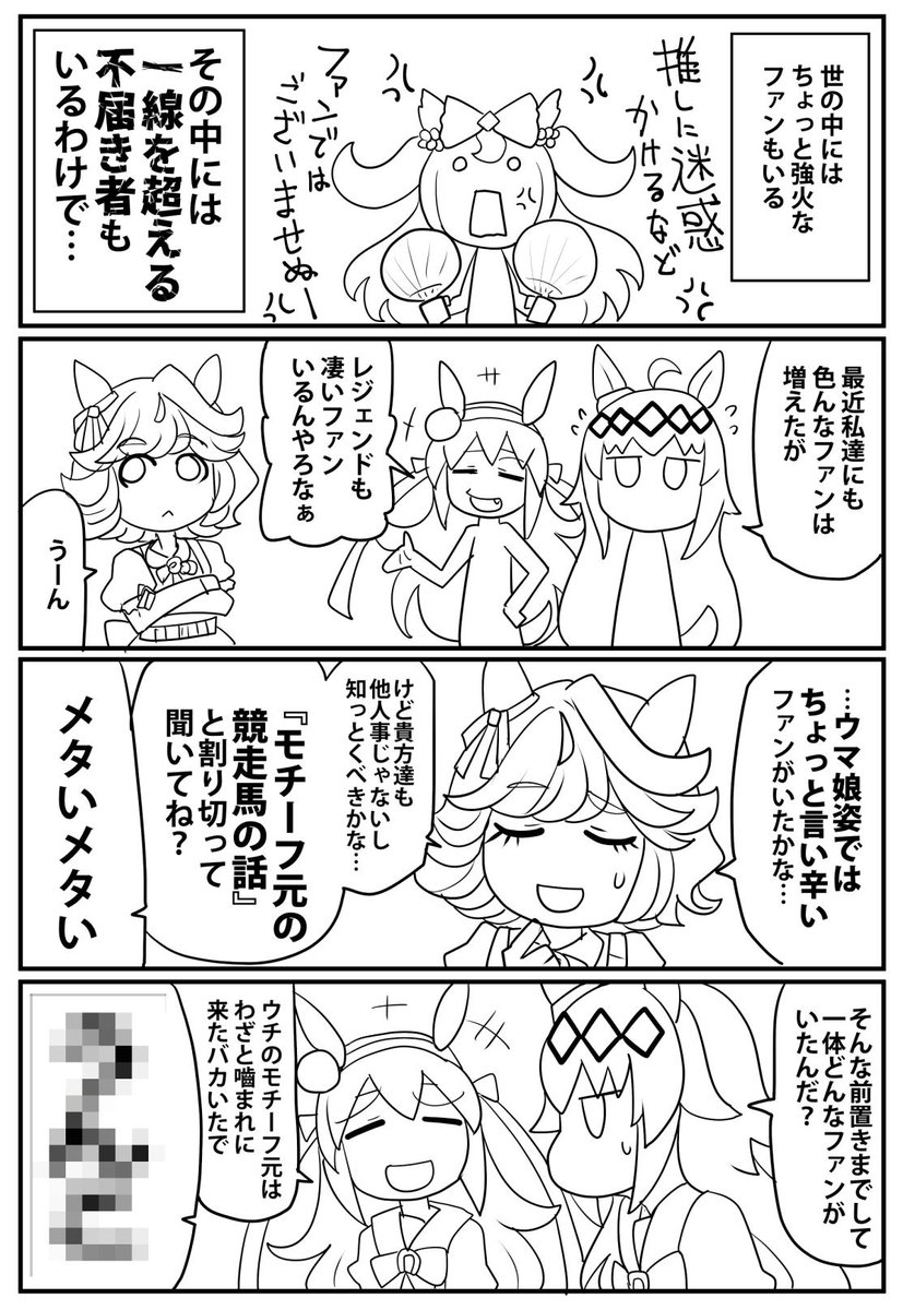 lunaticmonster's tweet photo. 夕方まで新作完成できればいいなぁ https://t.co/x8rAvDm8pB
