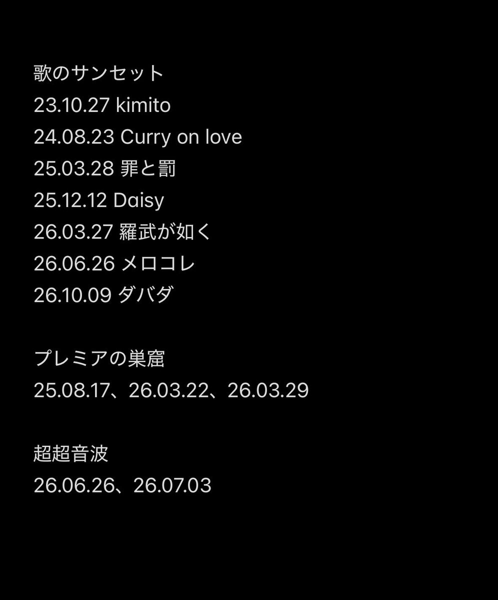 purry_ny's tweet photo. EBiDAN Lienel 配布 TV 番組 バライティー

【求】 画像優先、他リストご提示ください

【譲】 PayPay もしくは所持している🦐配信、リスキャン

柔軟に対応いたします。
お気軽にお声掛けください https://t.co/ci35WkHXE7