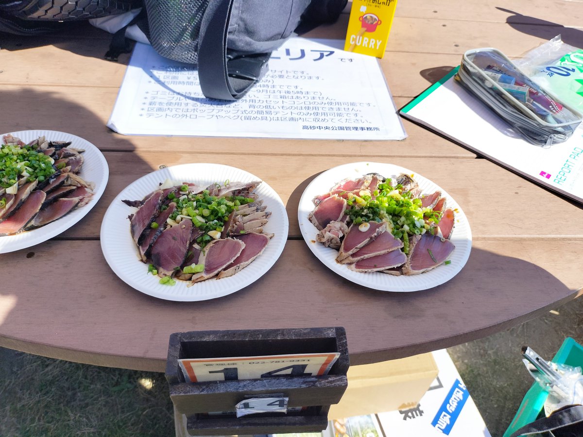 toshikin3's tweet photo. カツオのタタキ芋煮
カツオ…？
#例の芋煮会
#例の芋煮 https://t.co/DcY6MlkHXK