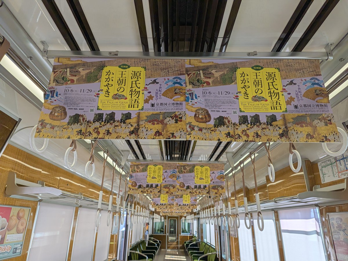 ponyafuu's tweet photo. 脱毛転職整形がない阪急の広告だーいすき https://t.co/wY976Au57h