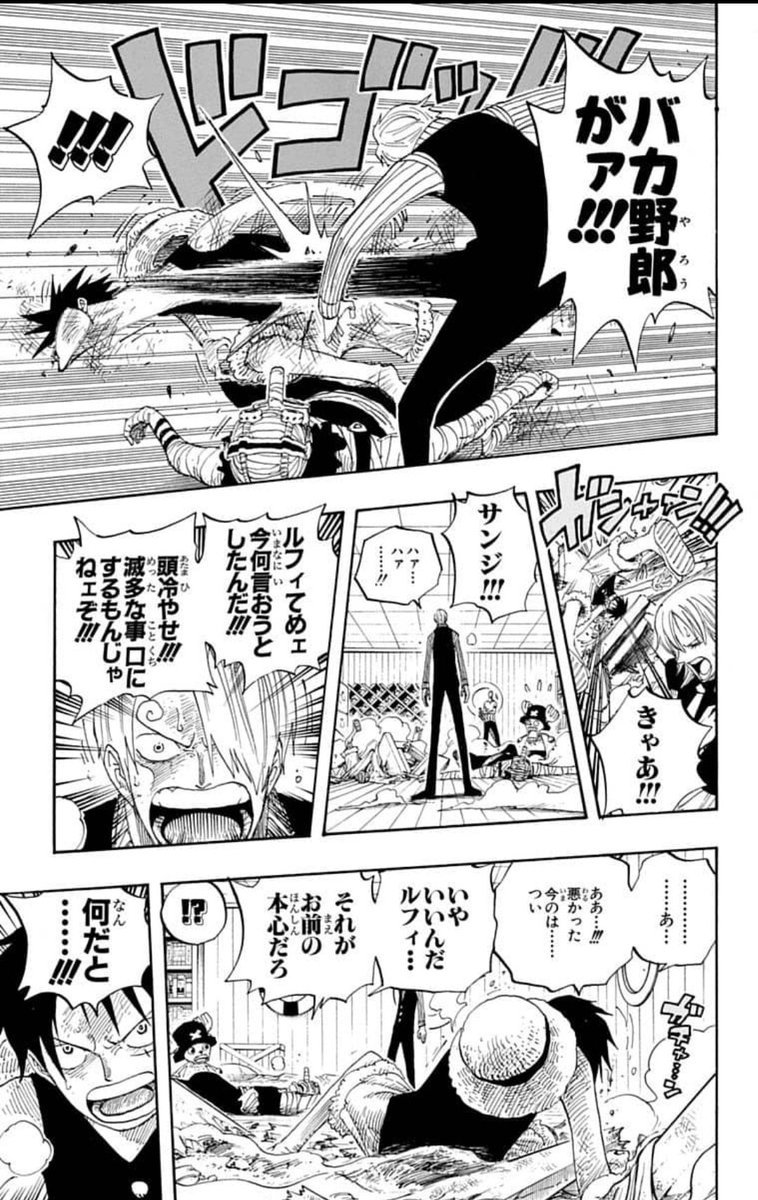 wktk999's tweet photo. この頃の麦わら一味の関係性好き https://t.co/cop6vCXYSy