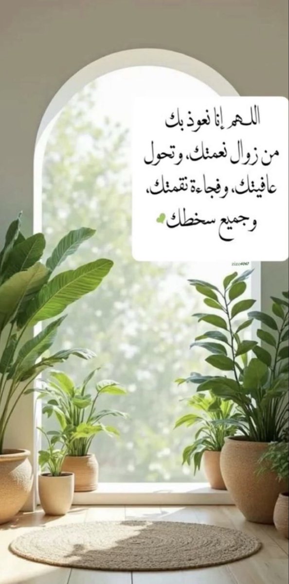 Alkhaldi39's tweet photo. اللهم أرح قلوبنا ويسّر أمورنا واشرح صدورنا
وارزقنا فرحًا ينسينا كل حزن وجبرًا يداوي كل كسر وأملًا يضيء لنا عتمة الأيام.
اللهم إجعل أيامنا بدايةً لكل خير ونهايةً لكل همّ.
ربّ أجعلنا من خير الى خير
ومن جميل إلى أجمل. https://t.co/pOqbTdzzBs