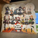 Photo by 369(さぶろっく)@標ファイナルDay2 (@No101Ark)