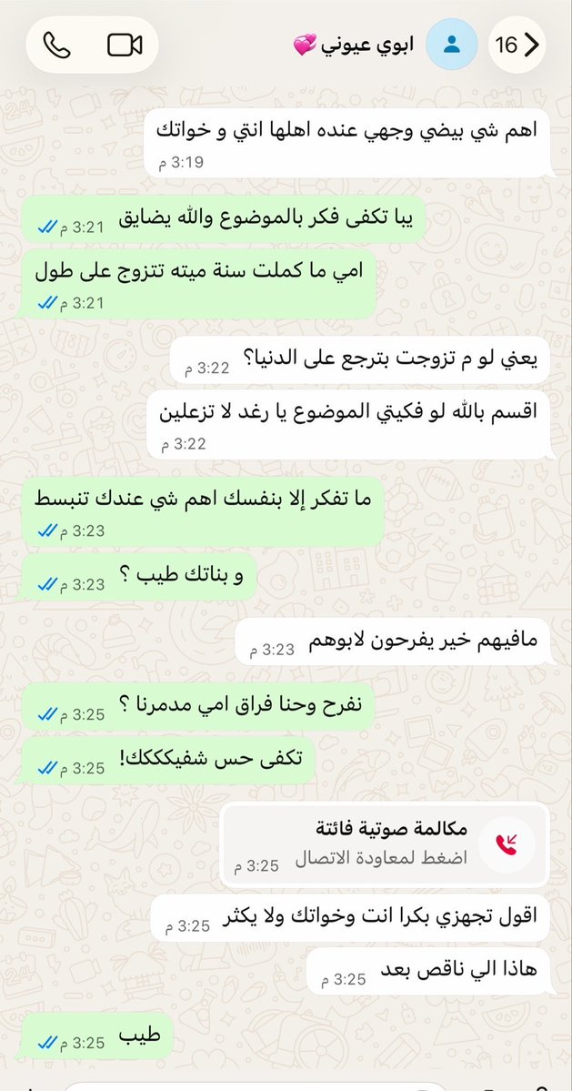 aljayi_'s tweet photo. تزوج بقريح 
بس لاتغصب بناتك يستقبلونها !! https://t.co/KLqJNjHfzP