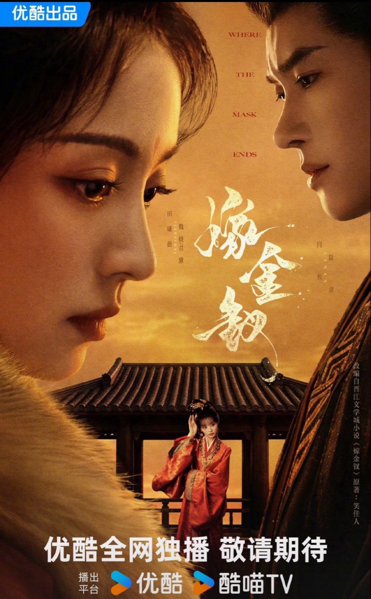 CdramaBloom's tweet photo. Youku costume drama #WhereTheMaskEnds starring #TianXiwei #YanAn debuted at Top 8 on Netflix Global TV Shows Chart after just one day of airing. https://t.co/RrlIrJ1dLZ