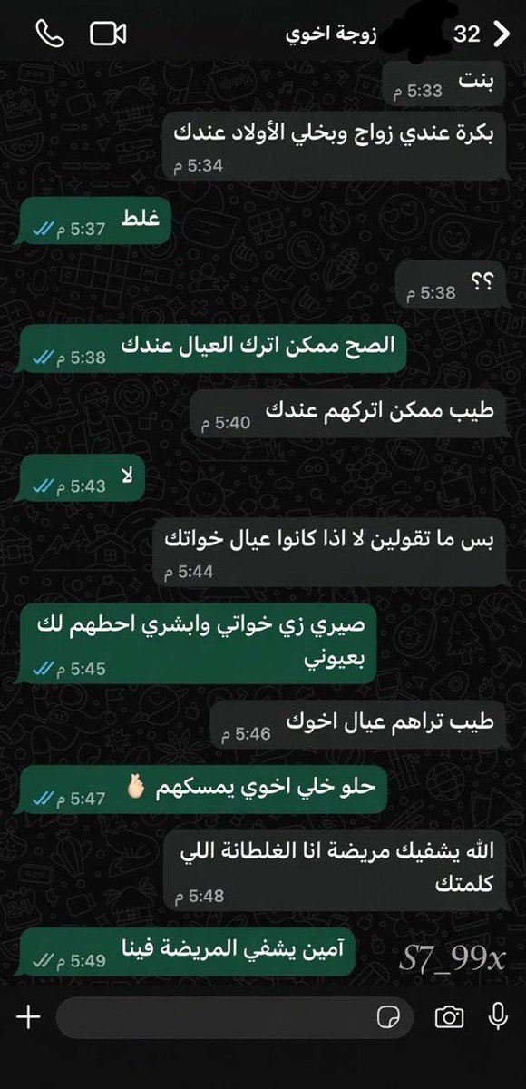 aljayi_'s tweet photo. برأيكم مين الوقحه فيهم https://t.co/yApa7Pkys5