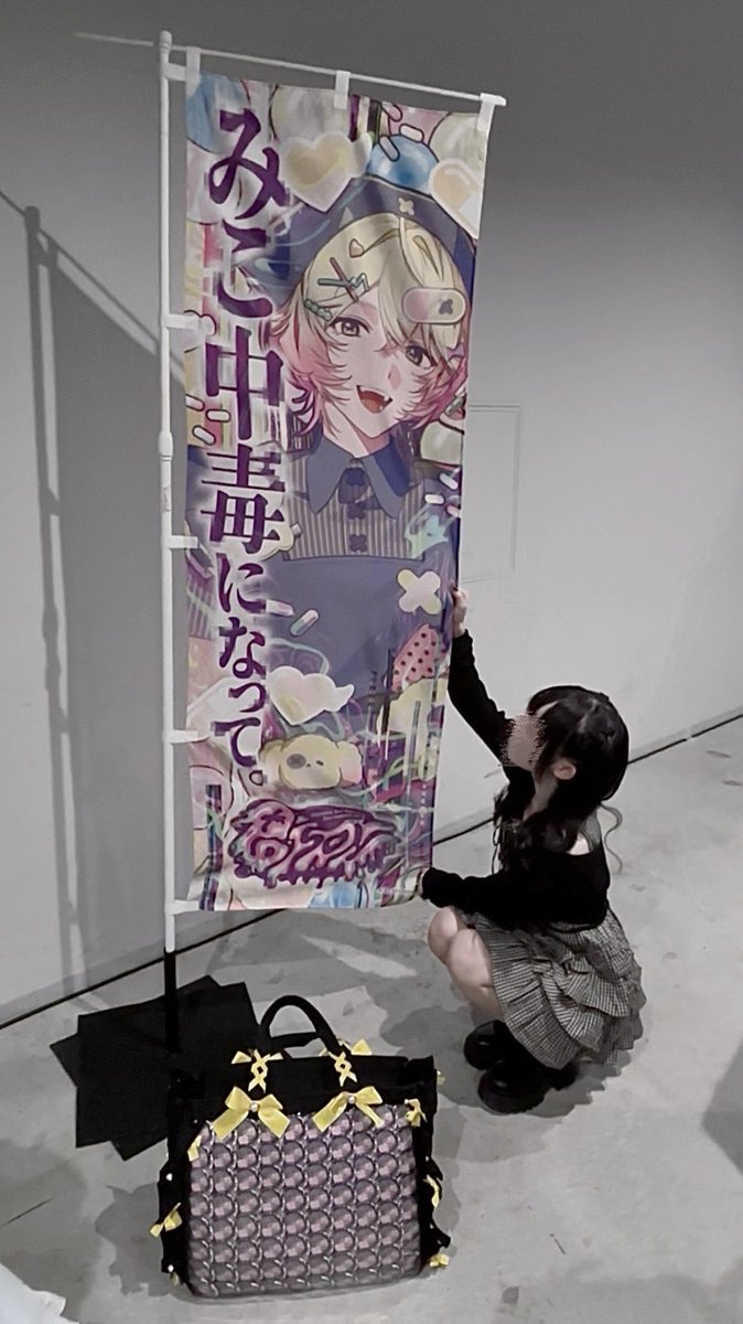 riruru_riru01's tweet photo. POISON 1日目診察ありがとうございました♩
 #みことの民 https://t.co/0tW9ybhE0r