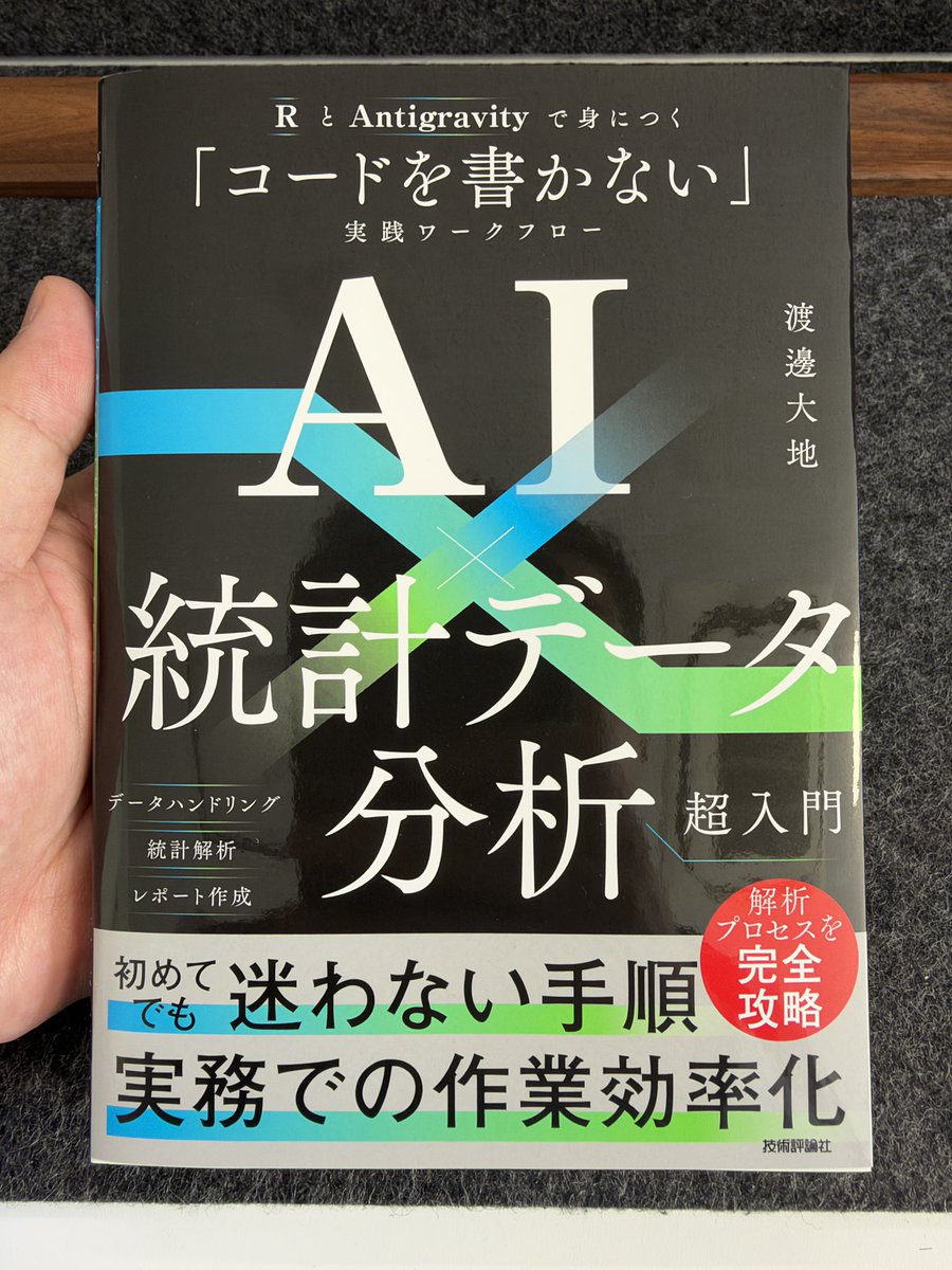 ai_biostat tweet picture