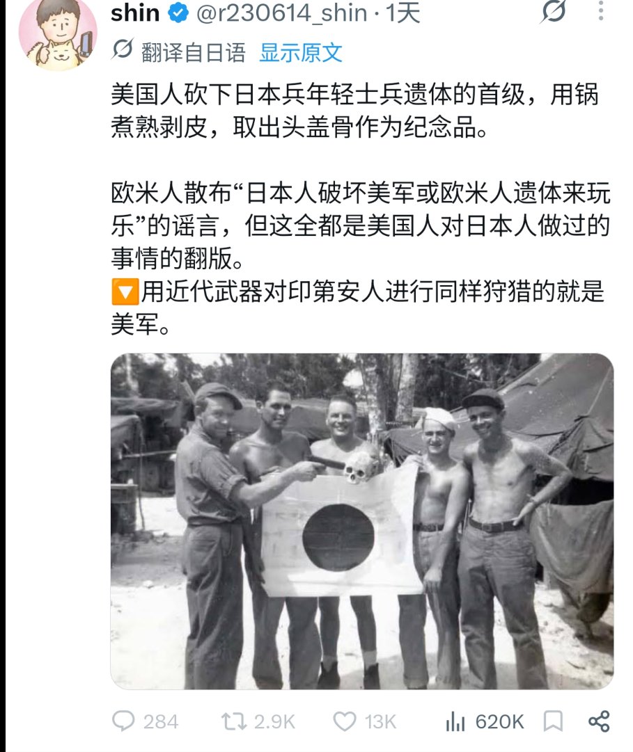 CpCsFuturebro's tweet photo. @ROC_OUSEIEI3000 @gk_sy30157 以严肃学习爱倭TV，21世纪如果有热战的话把倭国男矮子宰了看能不能分到几个JK https://t.co/Xd2vJmEa8K