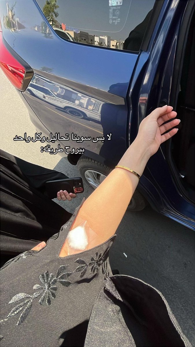 aljayi_'s tweet photo. ماًاتخيل اني ارفض حب حياتي عشان تحليل 💔💔 https://t.co/3zBzGEE1JW