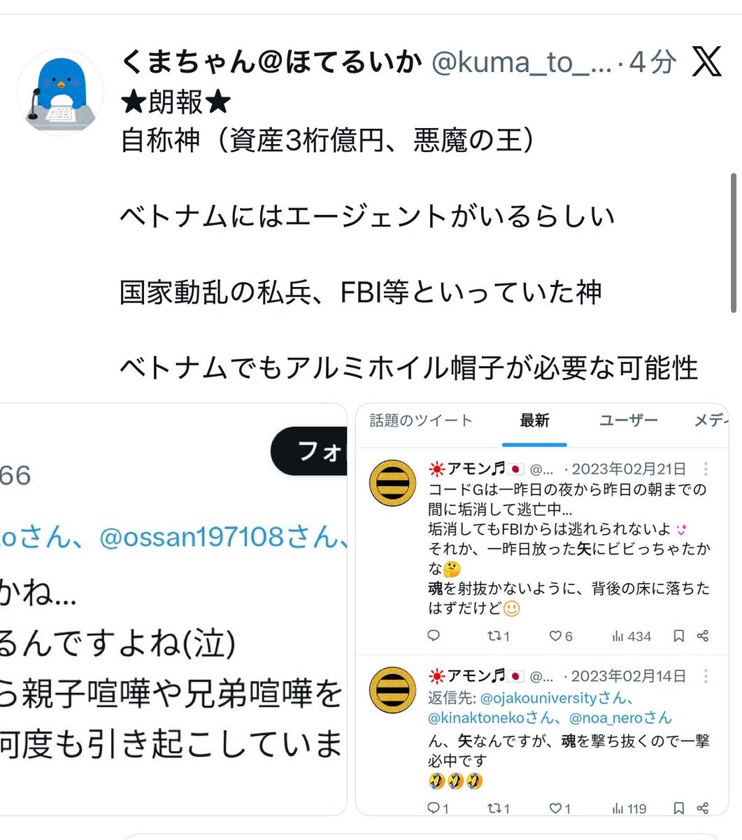 cyourisi_s's tweet photo. 【朗報】
頭悪いルバンダ、また日本語理解できないと自白 https://t.co/YzNFweIbZk