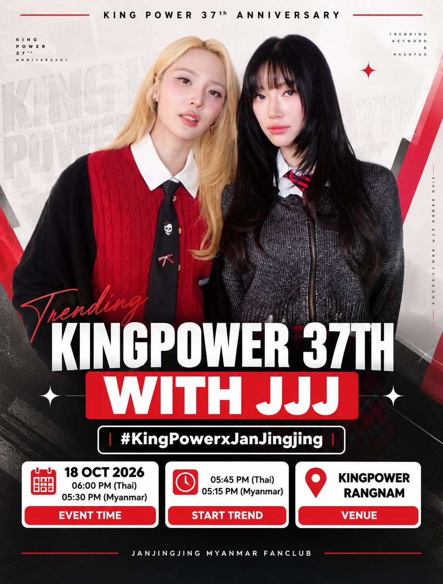 JanJingJingMMFC's tweet photo. A special moment with Jan &amp; Jingjing at KING POWER’s 37th Anniversary. ❤️✨

Wishing them a wonderful day filled with love, joy, and beautiful memories.

🔥 START TREND
05:45 PM (Thailand) | 05:15 PM (Myanmar)

#janhae
#jingjingyu
#JANJINGJING
#JanJingJingMMFC https://t.co/6pihOz0mah