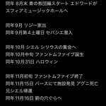 Photo by caru (@caru_sbc)