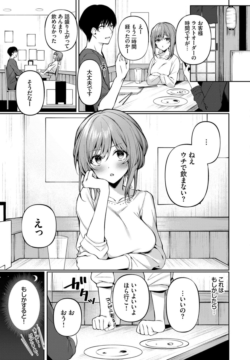 nthogodonald2's tweet photo. 10年ぶりにあった同級生がタイプど真ん中になってた (1/3) https://t.co/z4cxub60Jm