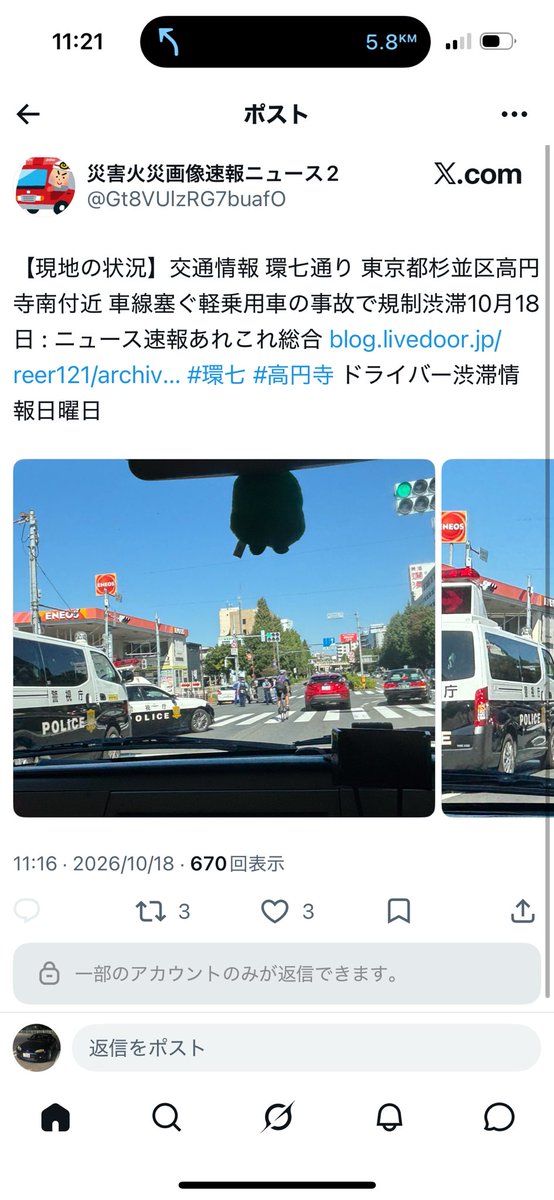 tendon_81_2nd's tweet photo. このミラーにぶら下がってるくちぱっち俺のラパンじゃん‼️
無断転載やめろや‼️
返信できない設定やめろ https://t.co/Y184Fbp8Hu