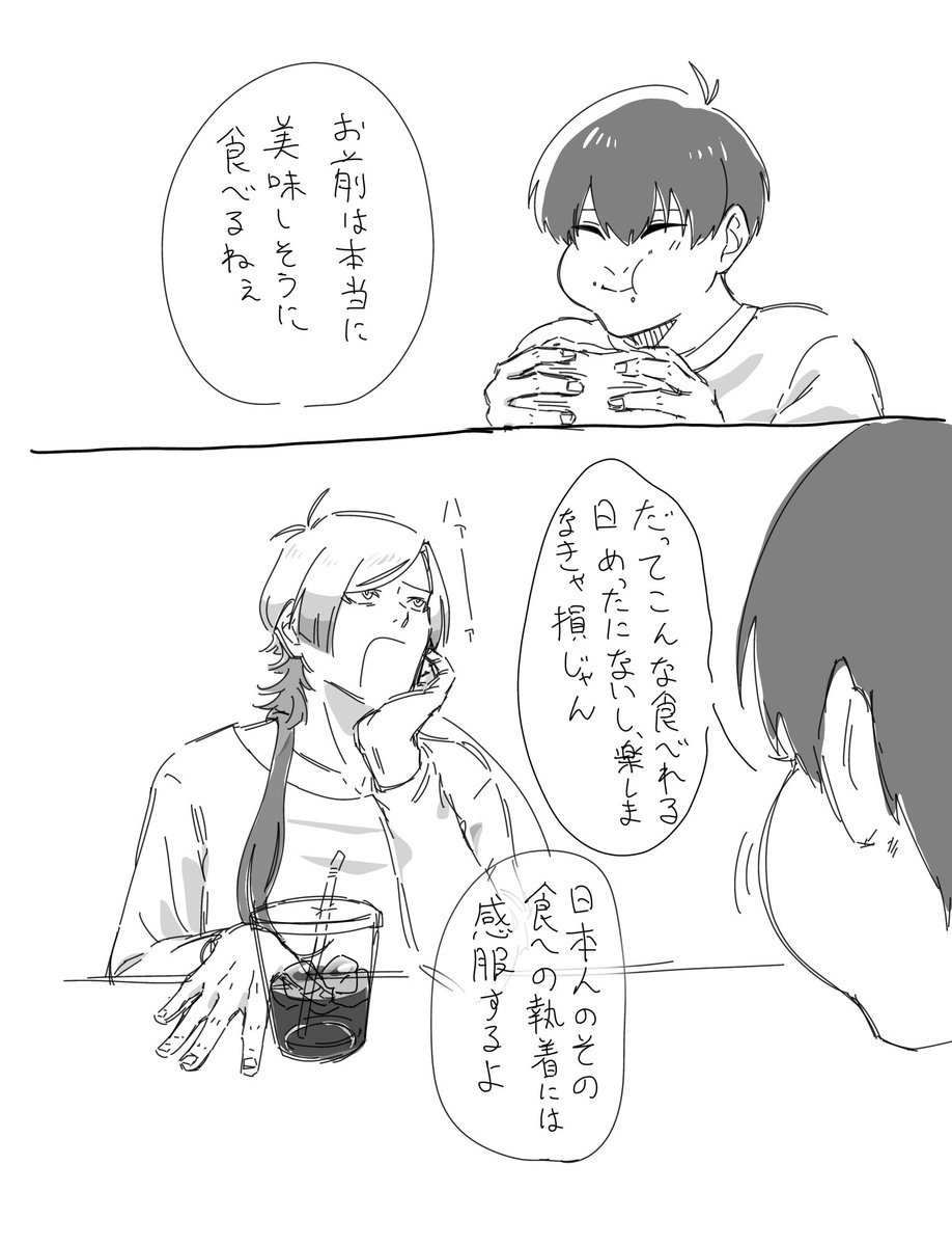 kmot_3's tweet photo. kiis仲良し https://t.co/7vUvQexp18