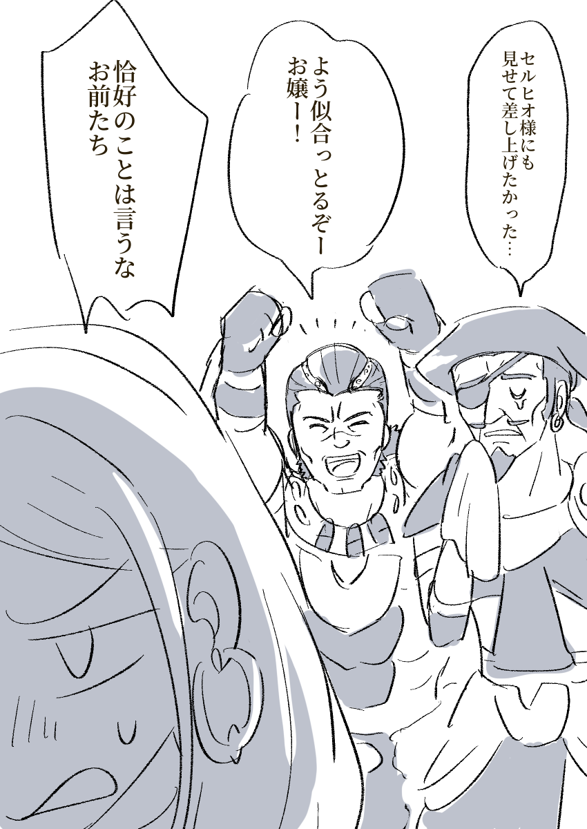 akairojaga's tweet photo. 天翼兵に合格したセオドラ様 https://t.co/iiJ82HQqsO