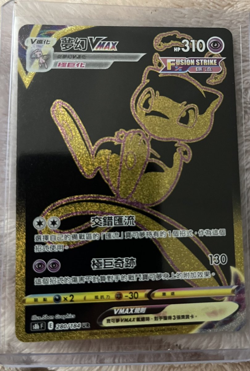 misapoki's tweet photo. pretty mew :3 https://t.co/v6k0WQR4Bn