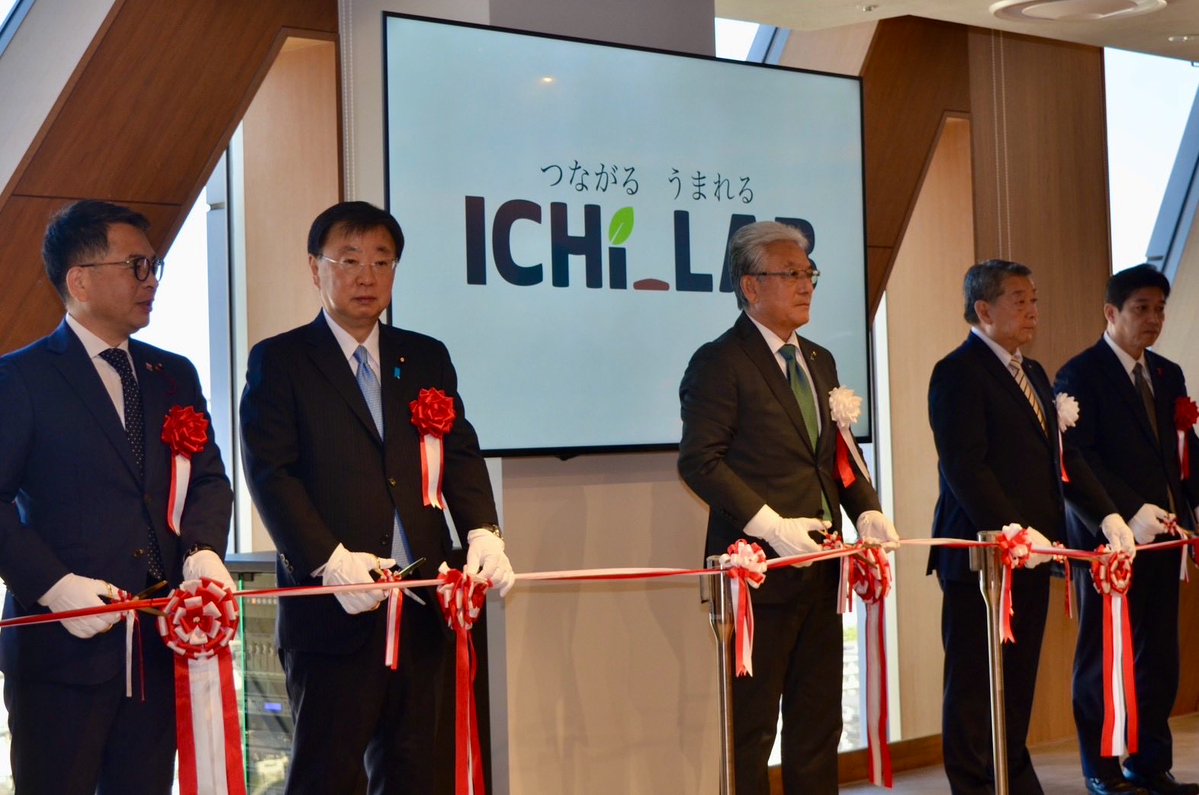 MatsunoHirokazu's tweet photo. 本日、市原市の産業創造拠点「ICHI  LAB」(イチラボ)のオープニングセレモニーが開催されました。
「ICHI LAB」はJR五井駅から直結する市原サンプラザ内にあります。

市原市は石油化学コンビナートに日本を代表する企業の集積があり、県内の多くの大学との協力も可能です。
恵まれた資源を活かし、この地から起業を目指す方々の拠点として発展することを期待し、私も応援していきます。
