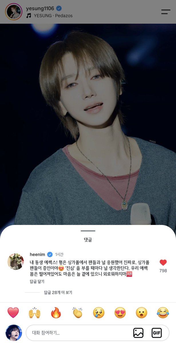 yright_right's tweet photo. "'진심'을 부를때마다 널 생각한단다.
몸은 떨어져있어도 마음은 늘 곁에 있으니 외로워하지마."

아니 지금 이분의 사랑고백에 좀 어질어질해요;;;

#희예 https://t.co/qXM6DwfUQG