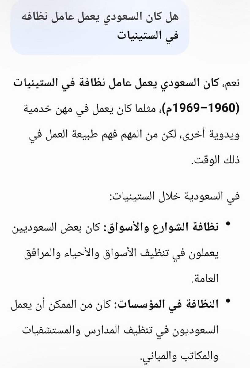 hajed995's tweet photo. @Abdulrahmaci كيف ع حبكم ؟ https://t.co/oKylNoFwhC