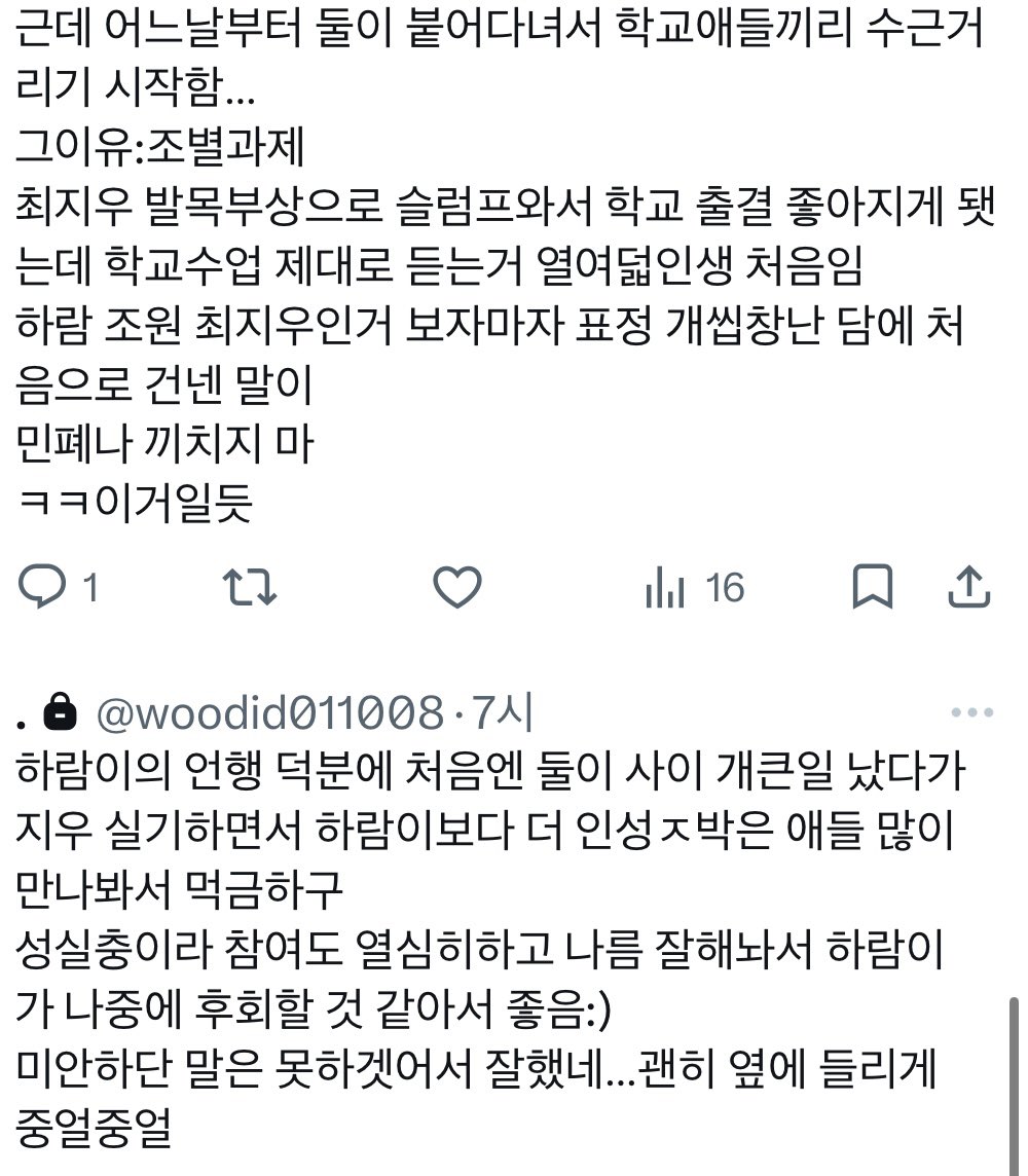 quiiwwk's tweet photo. #닺람 https://t.co/wXTU8G0YPg
