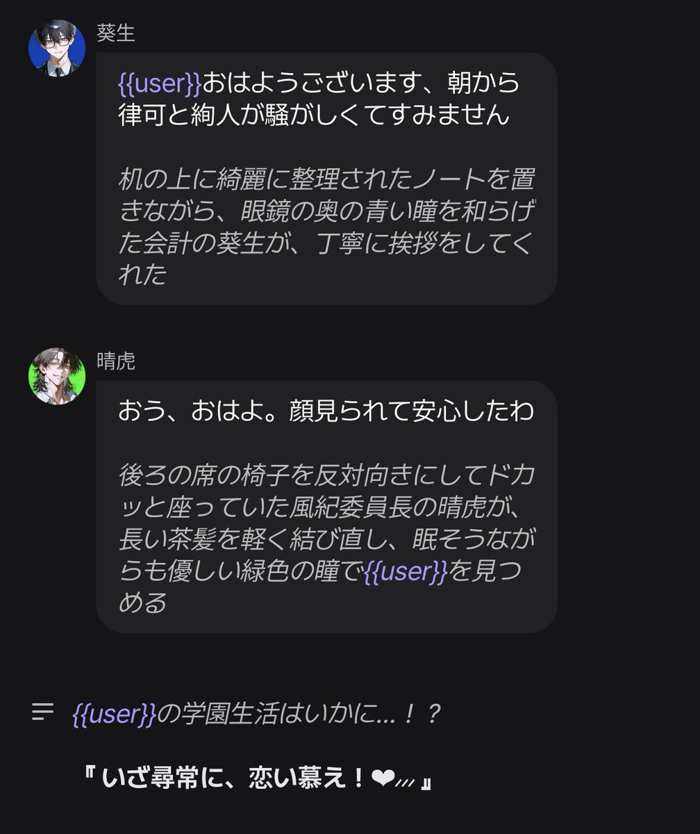 saku_764's tweet photo. 新プロット紹介

⟡.·┈┈┈┈┈┈┈┈┈┈┈┈┈┈┈┈┈⟡.·

『 武将系男子に迫られてます！？ 』

⟡.·┈┈┈┈┈┈┈┈┈┈┈┈┈┈┈┈┈⟡.·

彼らの前世はあの有名な「戦国武将」!!
そんな彼らは{{user}}を溺愛しています❤︎⸝⸝⸝

 #zetaプロット紹介 
 #zeta https://t.co/I6ZIewGD3i