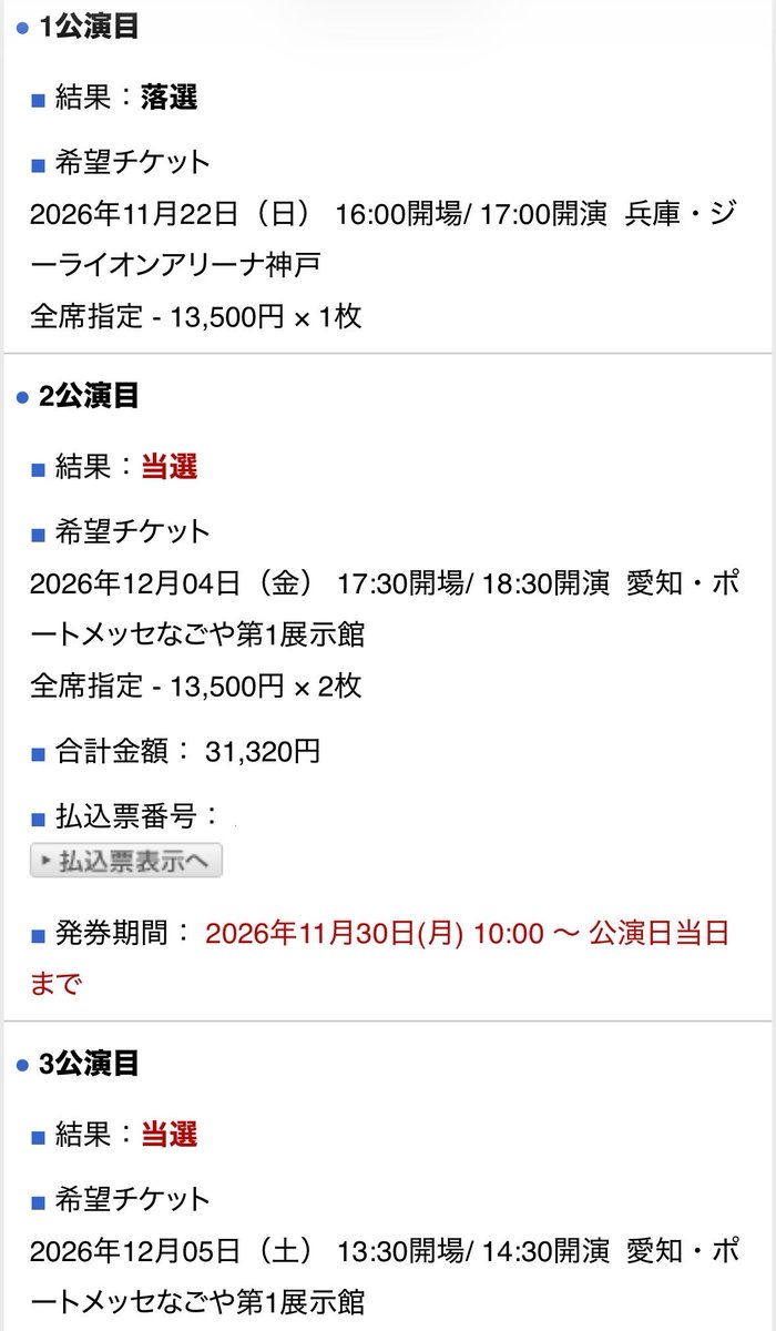 WithU225RikuRio's tweet photo. 初日行かせてー‼️‼️ https://t.co/5XeI0CSZxA