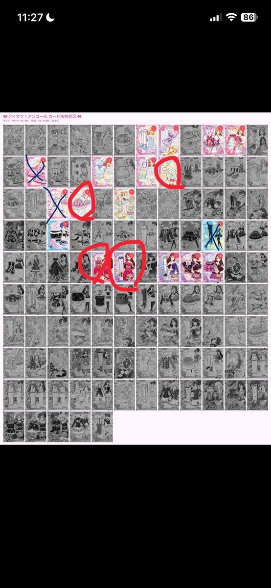 mn_kk77's tweet photo. @yohane_1331 了解しました🙇🏻‍♀️
当方が画像1枚目の赤丸3点出せますのでそちらと画像2枚目の赤丸4点との交換で可能でしょうか✨️ https://t.co/uLLeAY6OjV