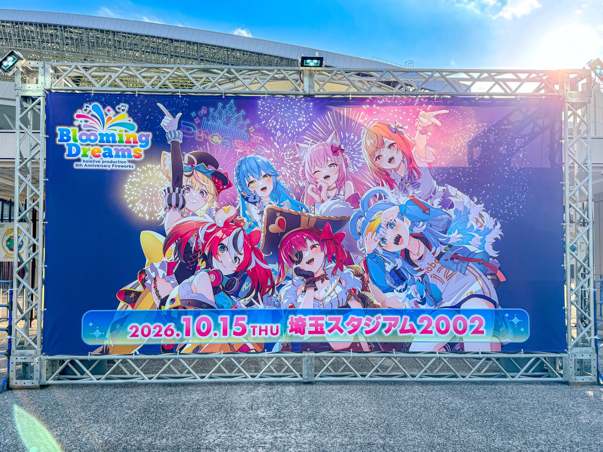 personal_kn's tweet photo. ホロ花火に行ってきました！
こんなに大きなスタジアムで、素晴らしいドローンショーと花火を見ることができて最高でした！
来年もあったらまた行きたい！
#hololive #ホロライブ #ホロ花火2026 https://t.co/8d4VGWVx1h