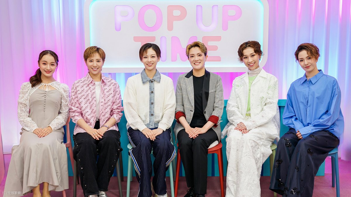 rakutentv_japan's tweet photo. 🌹プレミアムプラン限定配信中！
ぽっぷ あっぷ Time #128 雪組公演『ポーの一族』

🔻視聴はこちら
https://t.co/z4Rt0BNcBo

出演：諏訪さき、咲城けい、蒼波黎也、紀城ゆりや、華世京、華純沙那

📡10/25(日)『ポーの一族』千秋楽ライブ配信
https://t.co/8N8Yi81Lj0

#宝塚歌劇 #雪組 https://t.co/VpuNf3kuVO