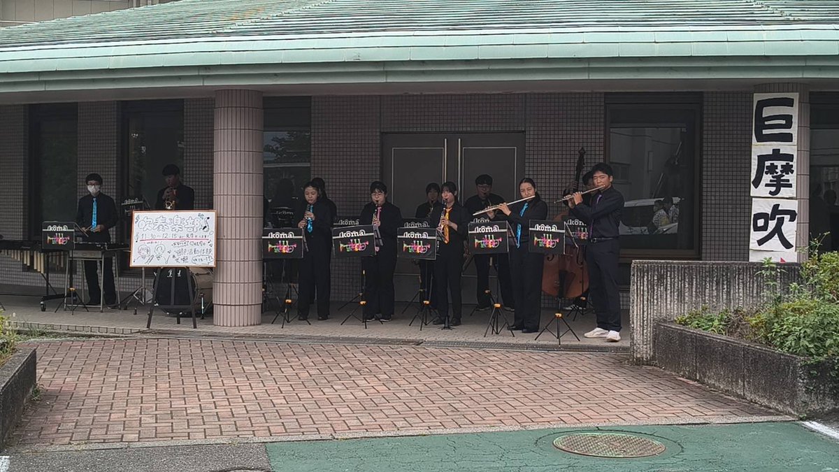 KOMASUI__ tweet picture