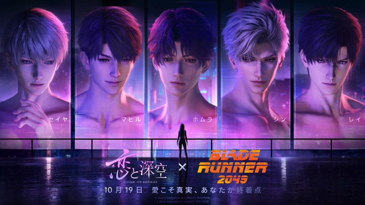 LoveDeepspaceJP's tweet photo. 『恋と深空』×『ブレードランナー2049』コラボ決定！

#恋と深空ブレードランナー2049コラボ
10月19日より開催。

視線が交わるこの瞬間、
鼓動が重なるこの瞬間。
たとえ
「全ては時と共に消えゆく、雨の中の涙のように」
それでも愛は心に宿り、
決して消えることのない残響となる。

愛こそ真実。あなたが終着点。

💌公式LINEに「ブレードランナー2049」と送信すると、
画像データを入手できます👉https://t.co/ZjZ7PMj1kc

#恋と深空