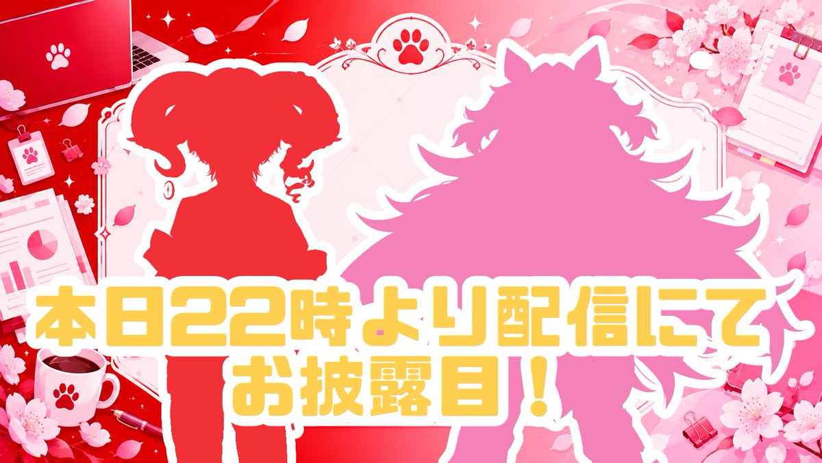 Paws5petal's tweet photo. \ #おはようVtuber/
\ #おはようVライバー/
おはようございます！
パウズペタルの新メンバー
本日10/18 22:00からの配信にてお披露目！どんな子か楽しみ🩷❤️
👤💬🩷♻️全巡回します！
#パウズペタル
#IRIAMライバーさんと繋がりたい
#立ち絵公開チャレンジ https://t.co/8r5i42msvl