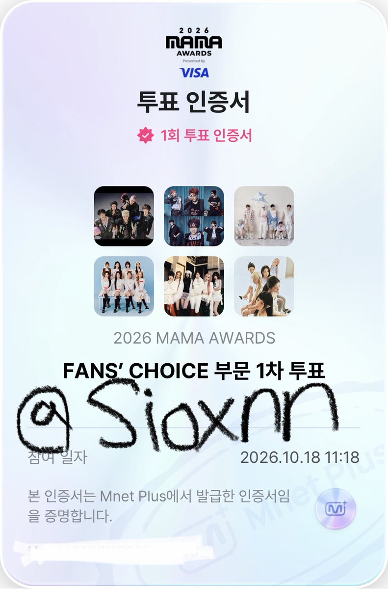 sioxnn's tweet photo. #NCTWISH #2026MAMAVOTE

투표하자~지나가다가 알티 한번씩만 해주세욤// https://t.co/bftfeN7ZFH