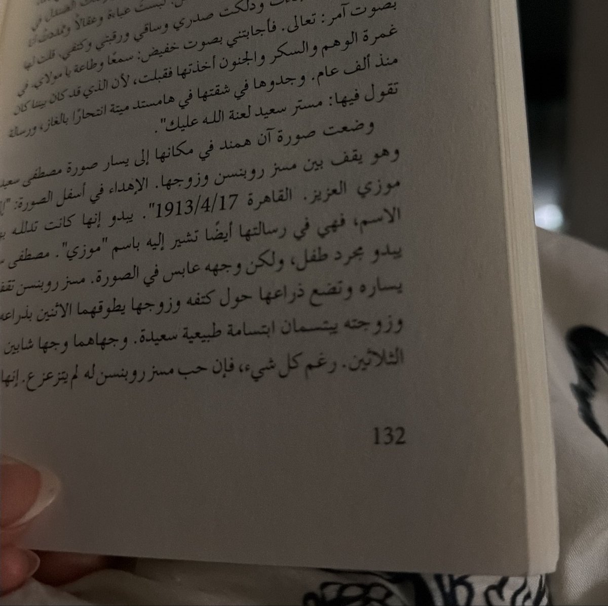Holymoly967's tweet photo. يحدث الان https://t.co/vz8If9lk6F