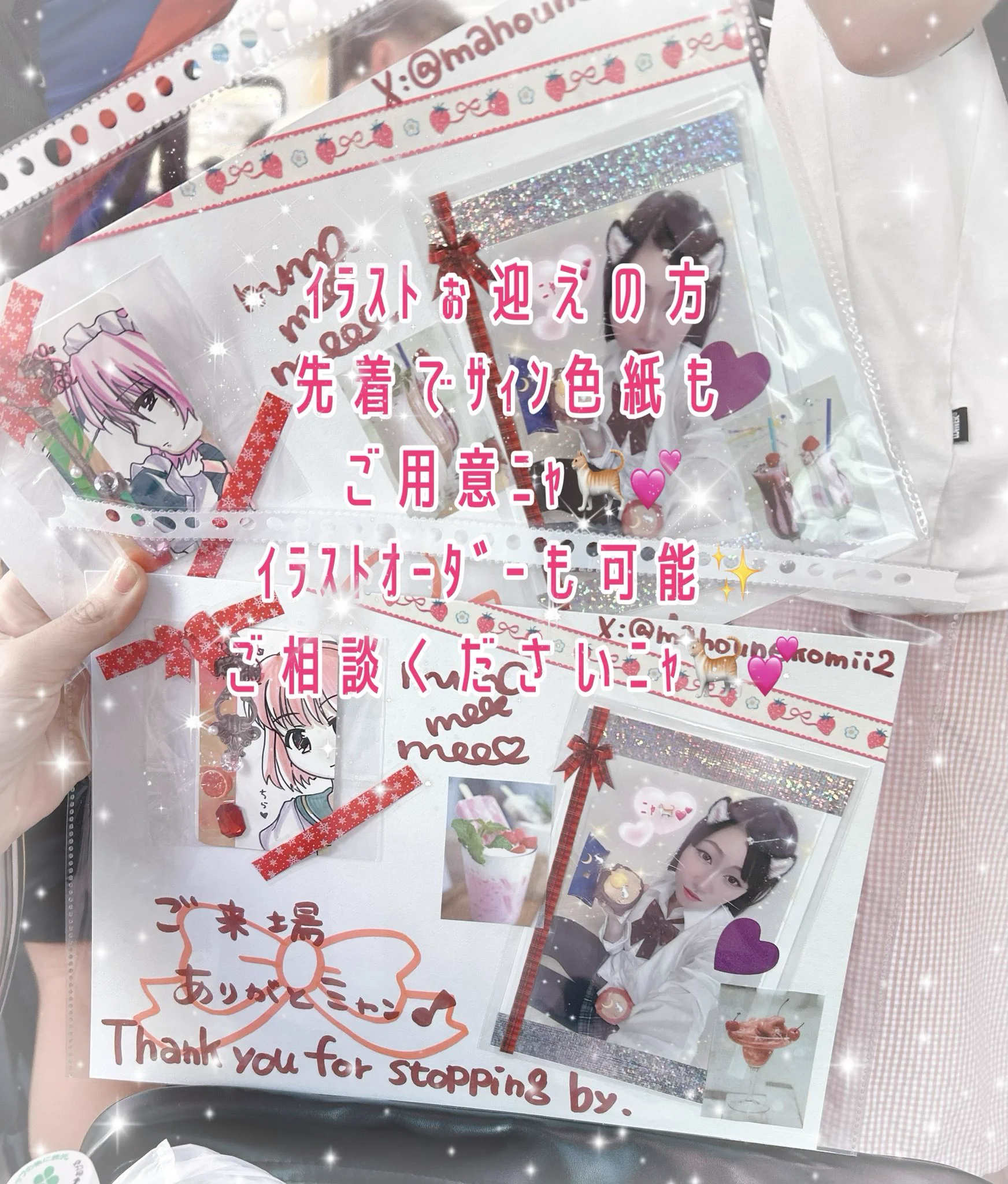 💖みぃﾆｬﾝｺ🐈告知垢︎💕︎ on X: 
