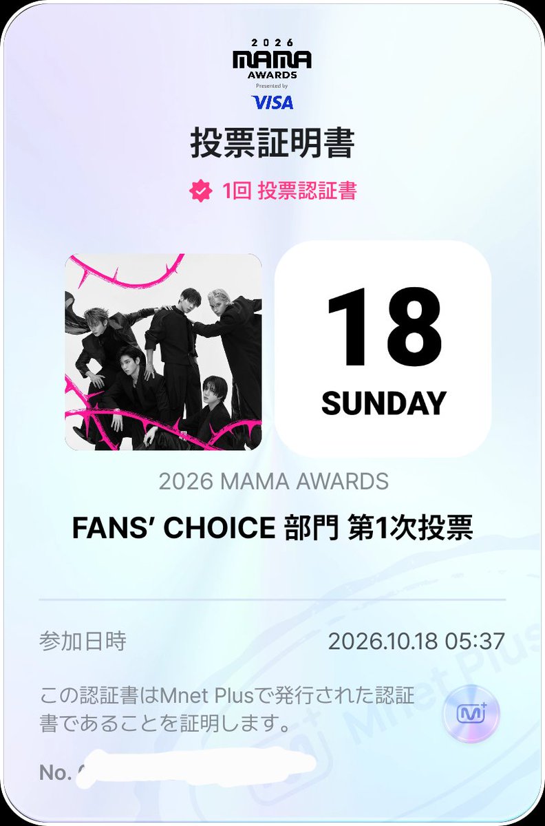 rKsDmD0Nqk4420's tweet photo. #2026MAMAVOTE 
#tomorrowxtogether https://t.co/PXbIi0Sh8W