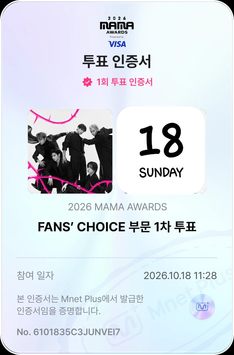 beomguymoa2026's tweet photo. #2026MAMAVOTE 
#TOMORROW_X_TOGETHER #RT https://t.co/kjzCeMVTFg