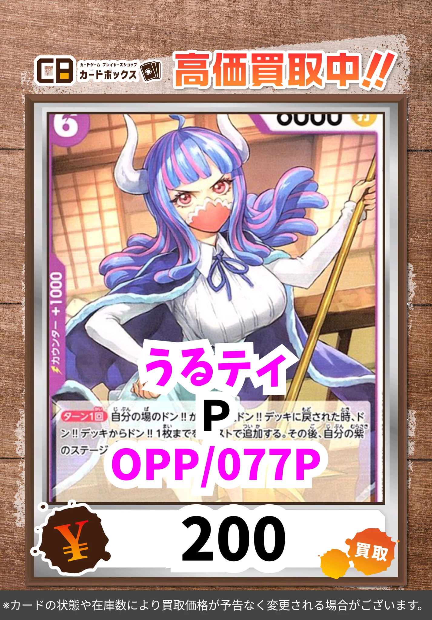 カードボックス日本橋店 on X: 