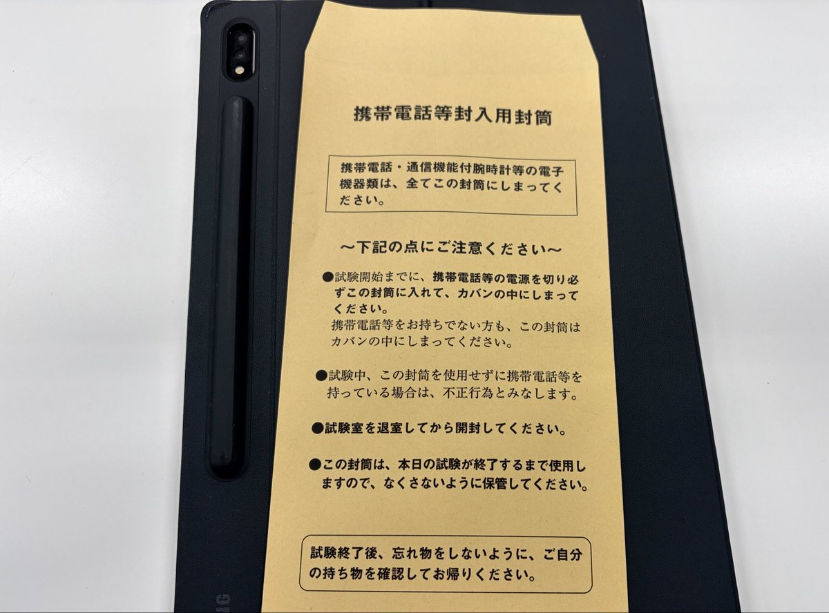 PC34792648's tweet photo. 定例 https://t.co/hhSWuhEXuT