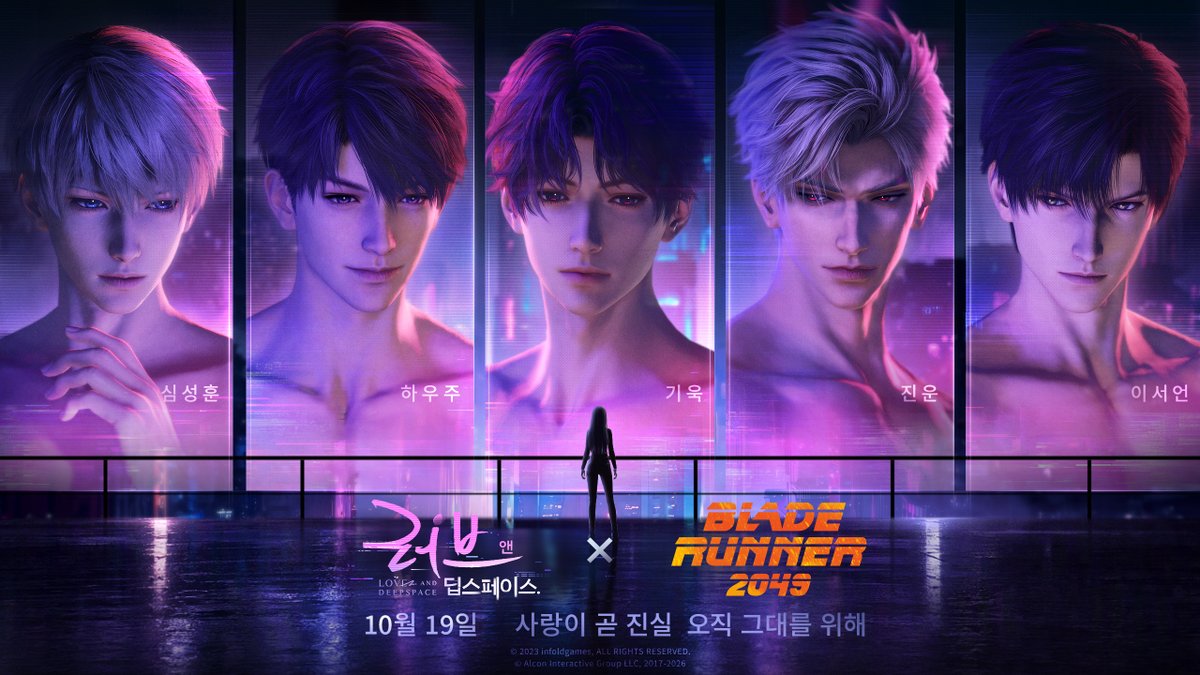 LoveDeepspaceKR's tweet photo. <러브앤딥스페이스> × <블레이드 러너 2049> 콜라보 확정!
#러브앤딥스페이스_블레이스러너_콜라보 10월 19일 오픈

이 순간, 서로가 시선을 마주합니다. 이 순간, 심장 박동이 같은 박자로 뜁니다.
설령 "모든 순간이 시간 속에 사라질지라도, 마치 빗속의 눈물처럼",
사랑은 끝내 마음에 내려앉아, 영원히 사라지지 않을 메아리가 됩니다.

사랑은 곧 진실, 당신을 위해 찾아옵니다.

#러브앤딥스페이스 #럽딥 #LoveandDeepspace
