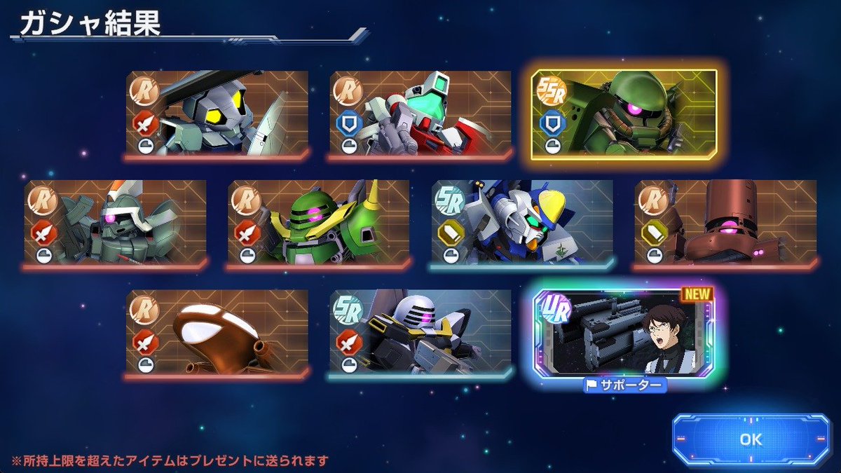 A_base1023's tweet photo. GジェネET、イベントガシャチケ貯まったので回したら指揮官機バフのマネキン大佐来たので交換ポイントはリボガン1凸に使ってガシャは打ち止め
マネキン大佐は現状は指揮官機＆ライバルを満たす機体があんまいないけど将来的に増やしてくって意思表示かもなので今後に期待かな https://t.co/1P3X02SBpr
