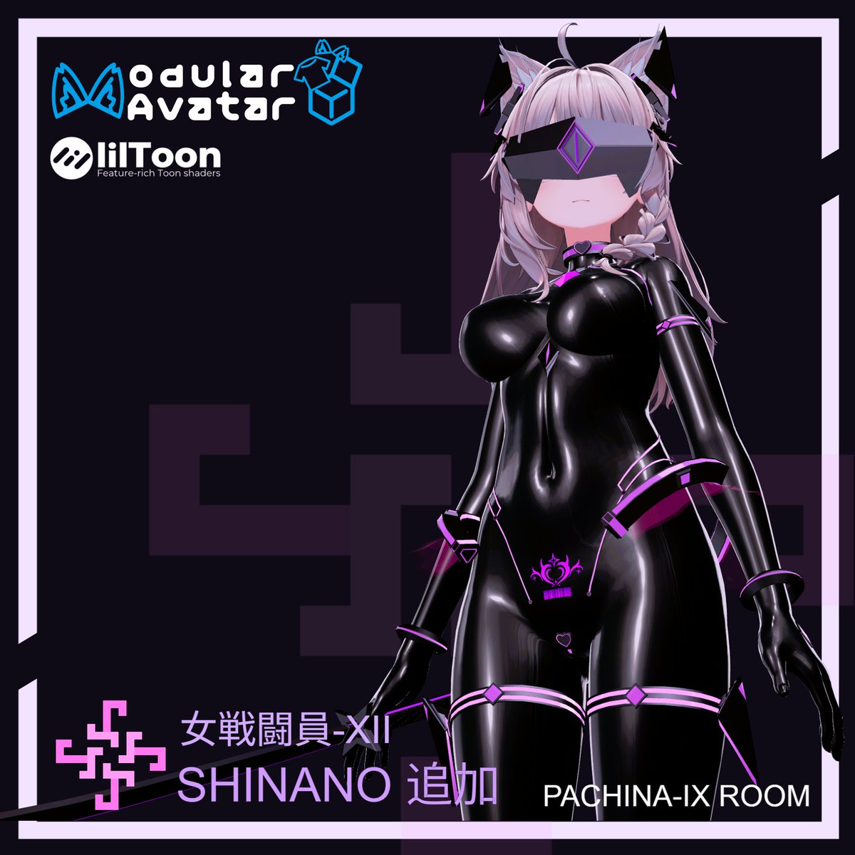 PACHINA_IX's tweet photo. XII型戦闘員 Shinano追加
https://t.co/7schkWe0fO https://t.co/MQbWyeuLV0
