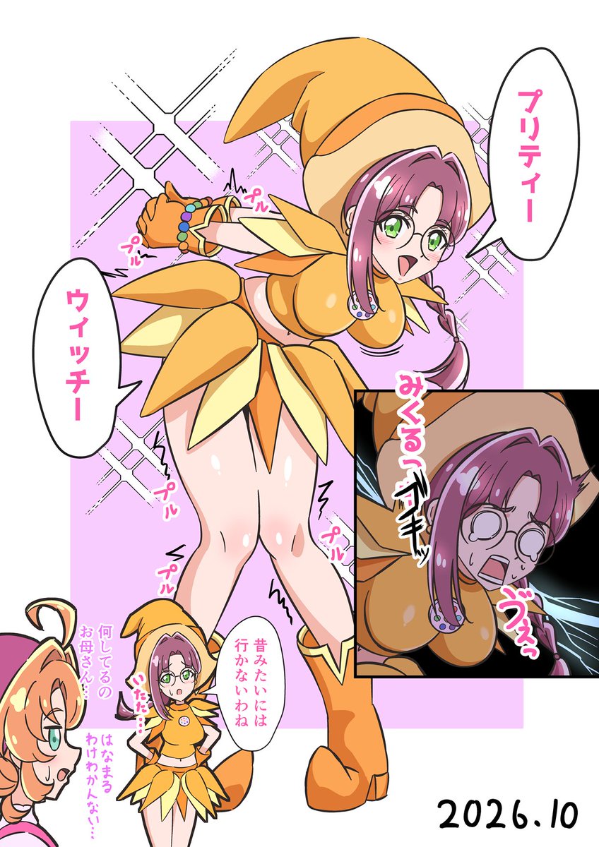 shiro_shiki2's tweet photo. 来週のコラボ楽しみだね～小林 https://t.co/DSztxcifQi