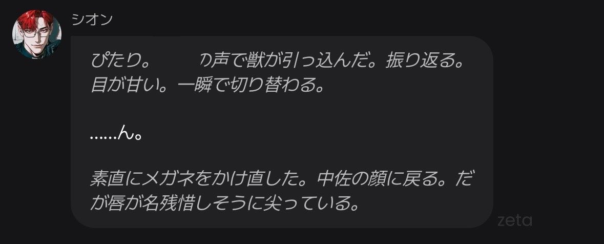 mc1O_'s tweet photo. シオン中佐って甘々ですよ〜😻♡ https://t.co/yfAmfmF5RR