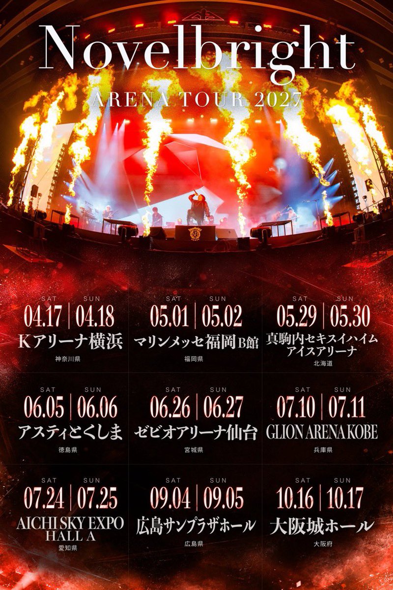 yk_air06's tweet photo. 来年は全部土日！✨️
全通目指して頑張ろうかな！
チケット争奪戦なりそう〜やな！ https://t.co/dHjLT8v1hI