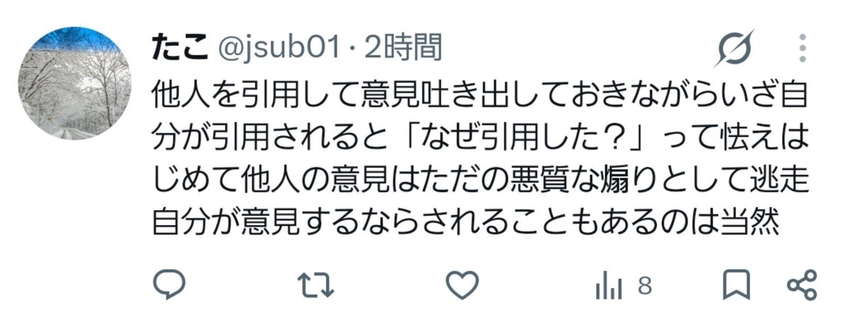 papapipicho's tweet photo. 流石に言葉通じなさすぎて笑えますね。
なぜ引用したか聞いたのはあなたの意見が見えなかったからです。
結果何度も聞いたら私の言葉を曲解し、事実とおっしゃることを陳列しただけ。

結果まだあなたの意見は聞けてません。
人の意図が分からないときに｢なぜですか？｣と聞くのは普通でしょう https://t.co/Ay9RNlUZov